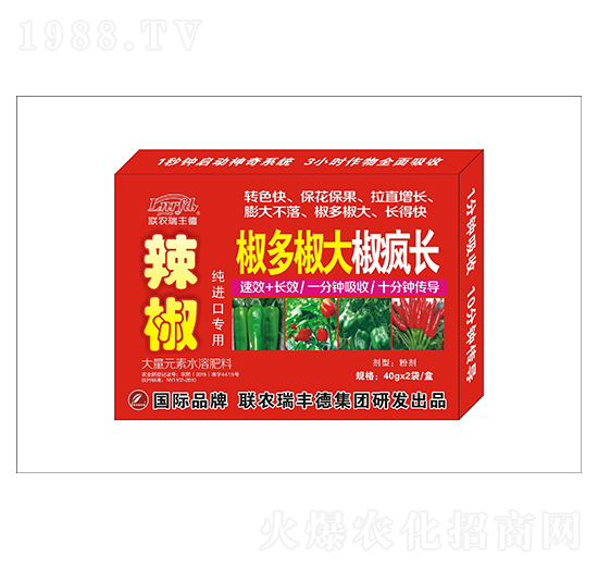 大量元素水溶肥-辣椒專用-椒多椒大椒瘋長-瑞豐德