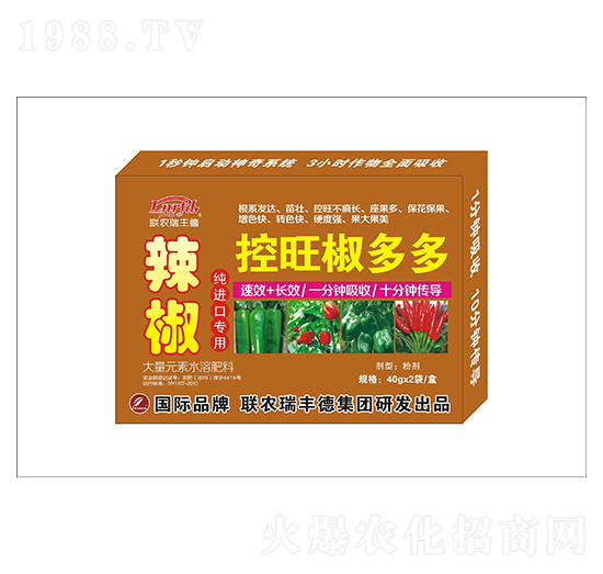 大量元素水溶肥-辣椒專用-辣椒控旺椒多多-瑞豐德