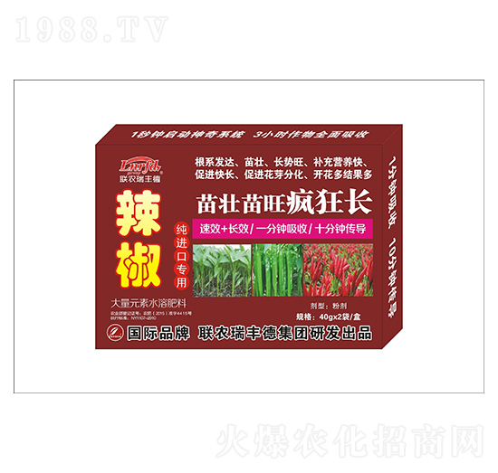 大量元素水溶肥-辣椒專用-苗壯苗旺瘋狂長(zhǎng)-瑞豐德