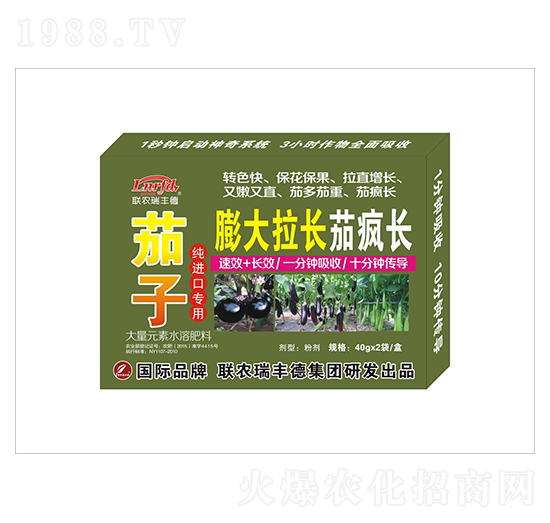 大量元素水溶肥-茄子純進(jìn)口專用-膨大拉長茄瘋長-瑞豐德