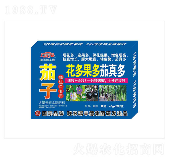 大量元素水溶肥-茄子進口專用-花多果多茄真多-瑞豐德