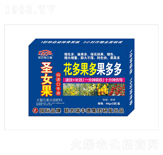 大量元素水溶肥-圣女果純進(jìn)口專(zhuān)用-花多果多果多多-瑞豐德