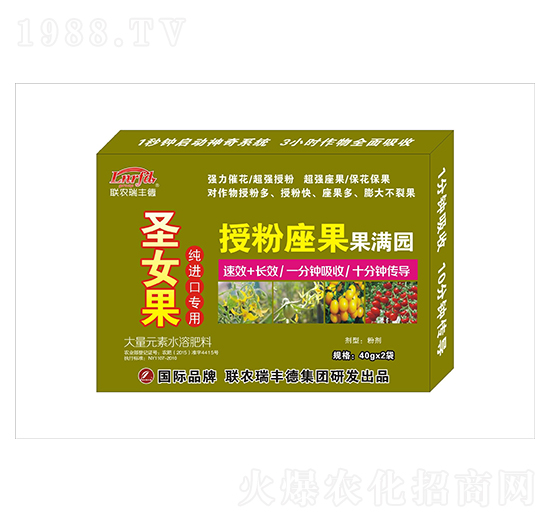 大量元素水溶肥-圣女果純進(jìn)口專用-授粉座果果滿園-瑞豐德