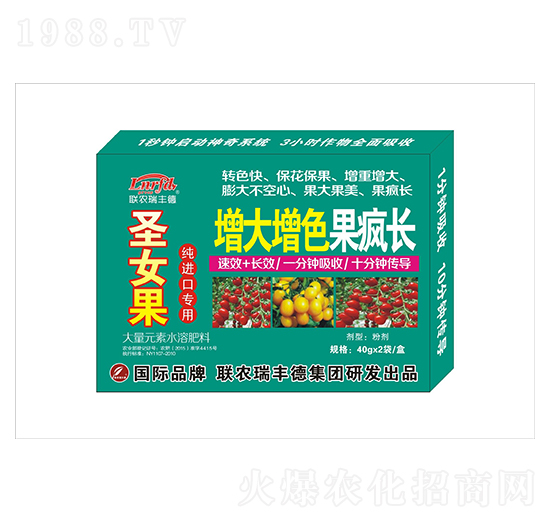 大量元素水溶肥-圣女果純進(jìn)口專用-增大增紅果瘋長(zhǎng)-瑞豐德