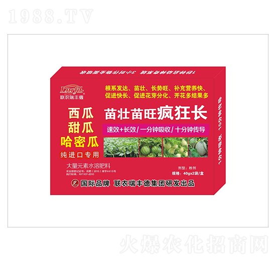 大量元素水溶肥-苗壯苗旺瘋狂長(zhǎng)-瑞豐德