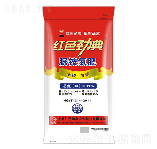 脲銨氮肥（含硫、加鋅）長(zhǎng)效氮肥-紅色勁典