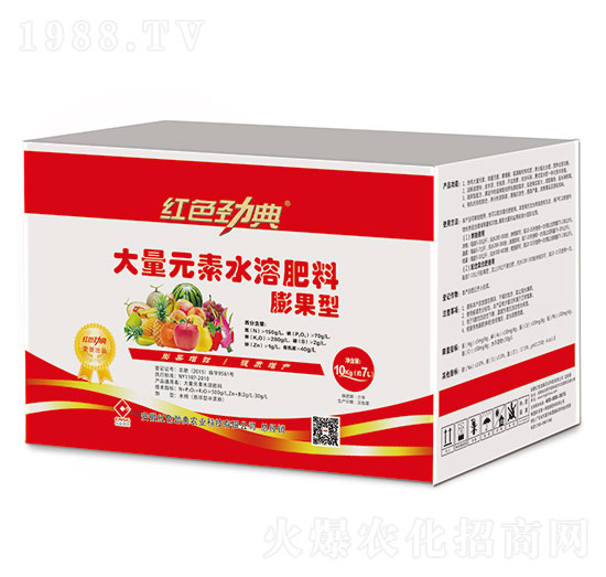 膨果型大量元素水溶肥-紅色勁典