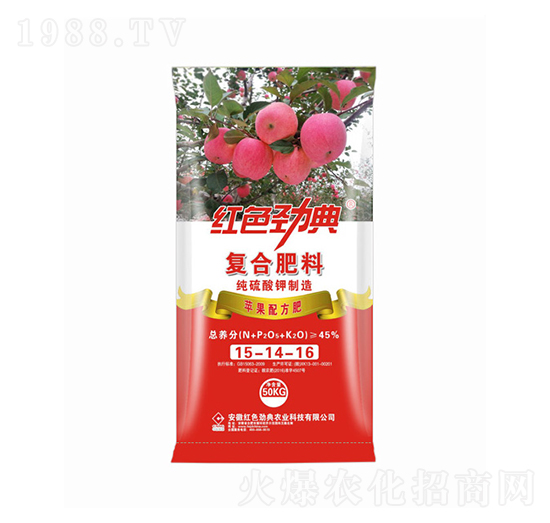 45%硫酸鉀復合肥15-14-16-紅色勁典