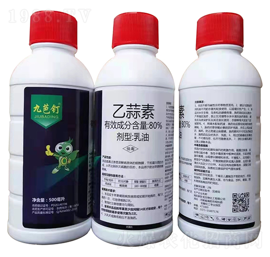 500毫升乙蒜素-九芭釘-眾沃邦拓