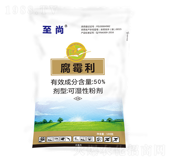 50%腐霉利（100g）-至尚-億農(nóng)高科