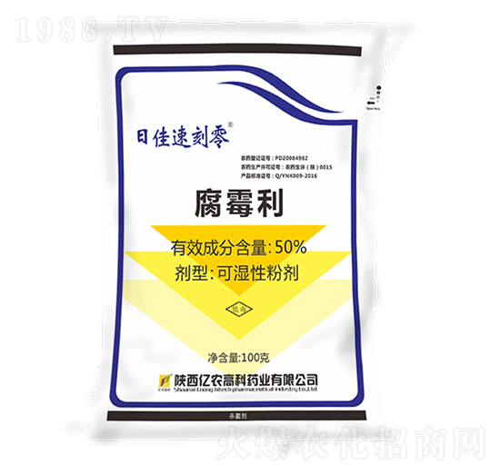 50%腐霉利（100g）-日佳速刻零-億農(nóng)高科