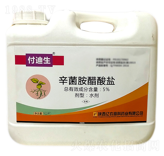 5kg辛菌胺醋酸鹽-付迪生-億農(nóng)高科