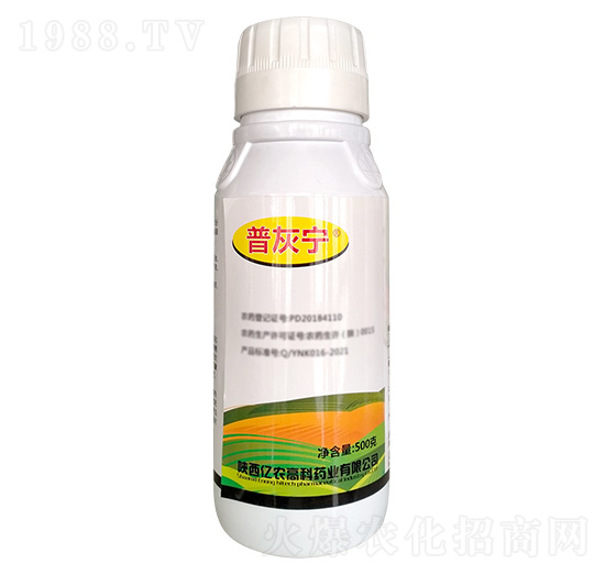 500g腐霉利-普灰寧-億農(nóng)高科