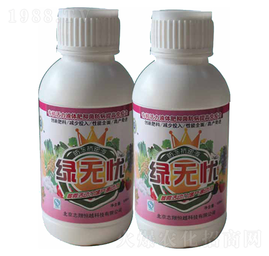 綠無(wú)憂-志翔恒越