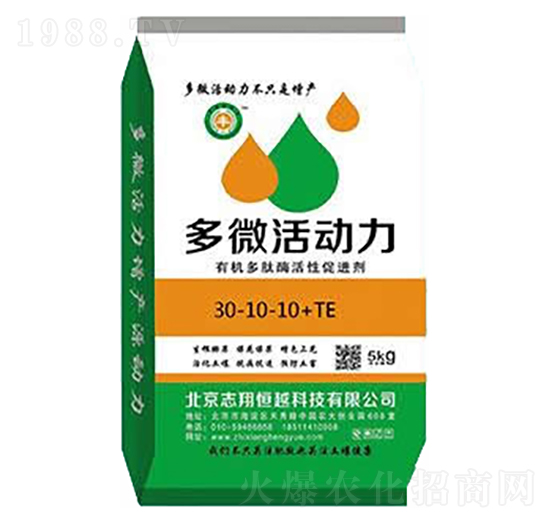 有機(jī)多肽酶活性促進(jìn)劑30-10-10+TE-多微活動力-志翔恒越