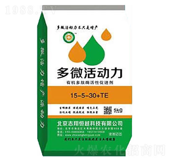 有機(jī)多肽酶活性促進(jìn)劑15-5-30+TE-多微活動力-志翔恒越