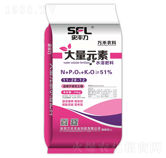 大量元素水溶肥料11-28-12-萬(wàn)禾農(nóng)業(yè)
