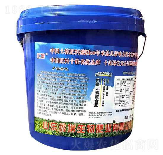 大量元素螯合肥-匯增-鑫增生物