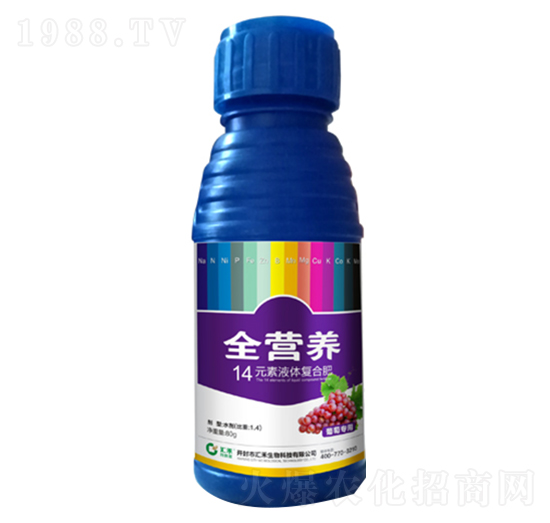 葡萄全營(yíng)養(yǎng)-匯禾生物