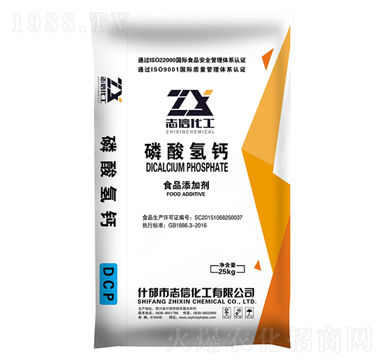 無(wú)水磷酸氫鈣-創(chuàng)信聯(lián)豐