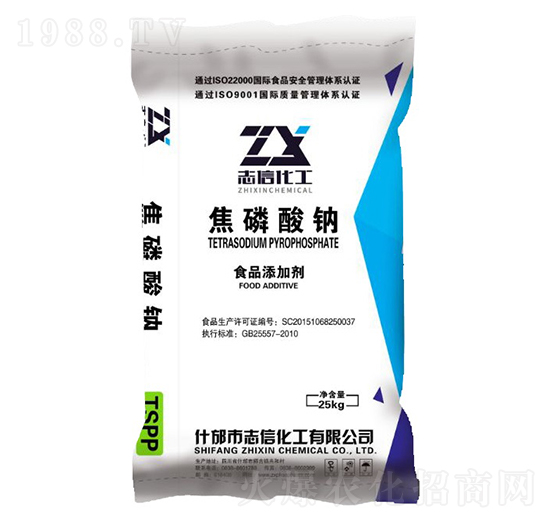 焦磷酸鈉TSPP-創(chuàng)信聯豐