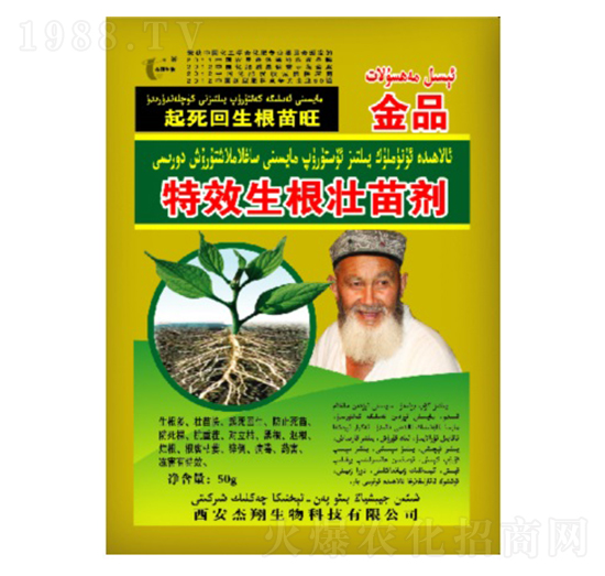 生根壯苗劑-杰翔生物