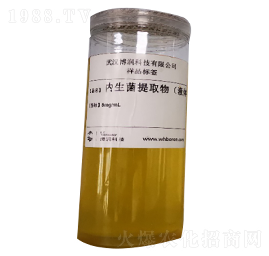 植物內生菌提取物（液體）-博潤科技