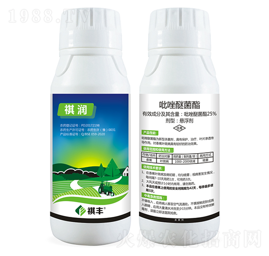 25%吡唑醚菌酯-祺潤(rùn)-祺豐農(nóng)業(yè)