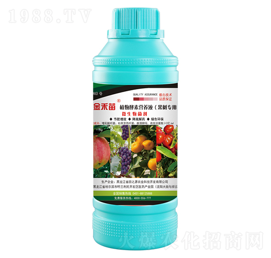 果樹專用植物酵素營(yíng)養(yǎng)液-金禾苗-田之源
