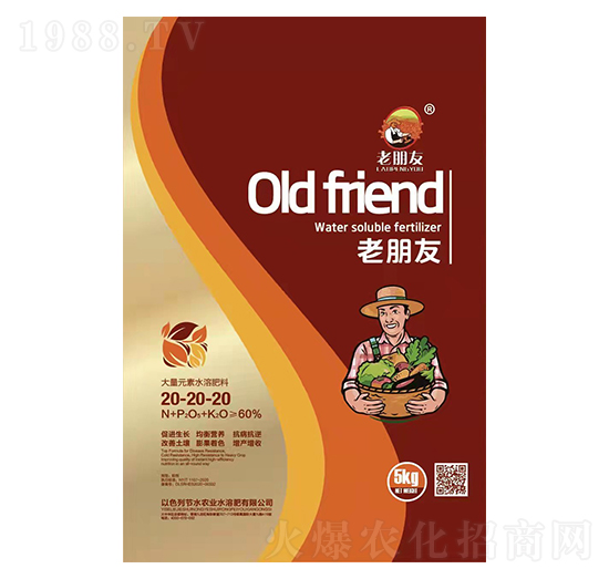大量元素水溶肥料20-20-20-老朋友-節(jié)水農業(yè)