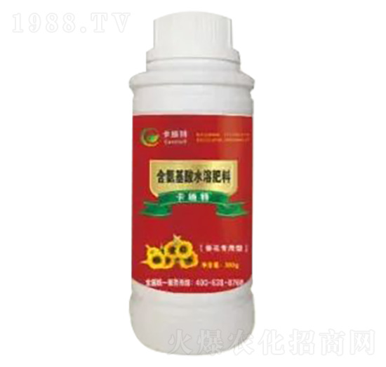 葵花專用含氨基酸水溶肥料-卡施特