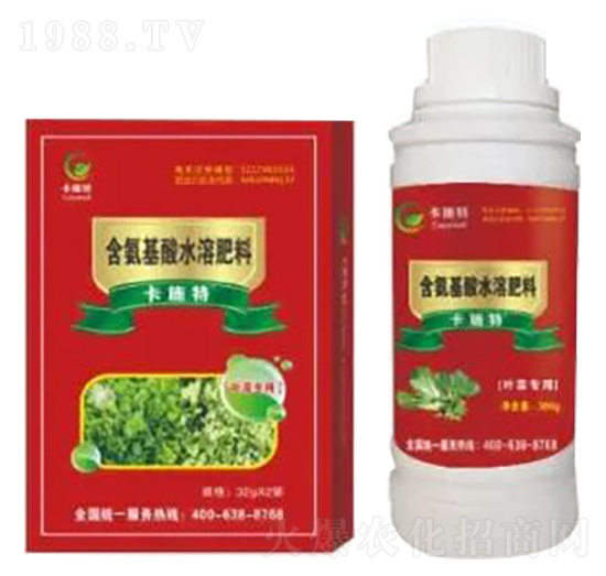 葉菜專用含氨基酸水溶肥料-卡施特