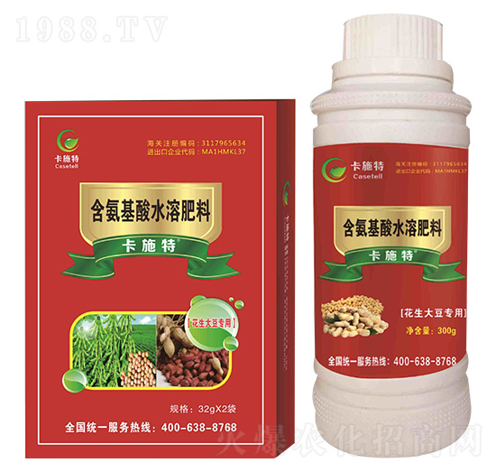 花生大豆專用含氨基酸水溶肥料-卡施特