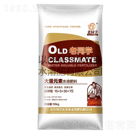 大量元素水溶肥料15+5+30+TE-老同學-節(jié)水農(nóng)業(yè)