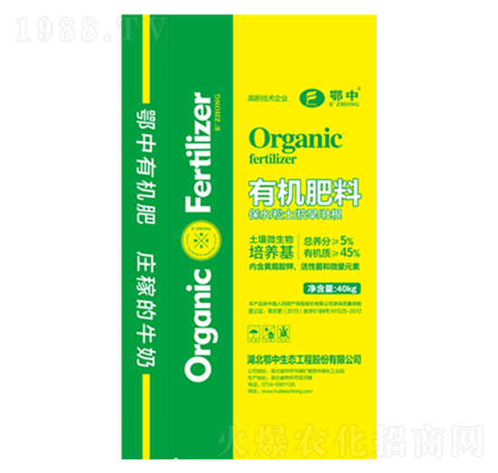 工程有機無機復(fù)混肥-鄂中肥業(yè)