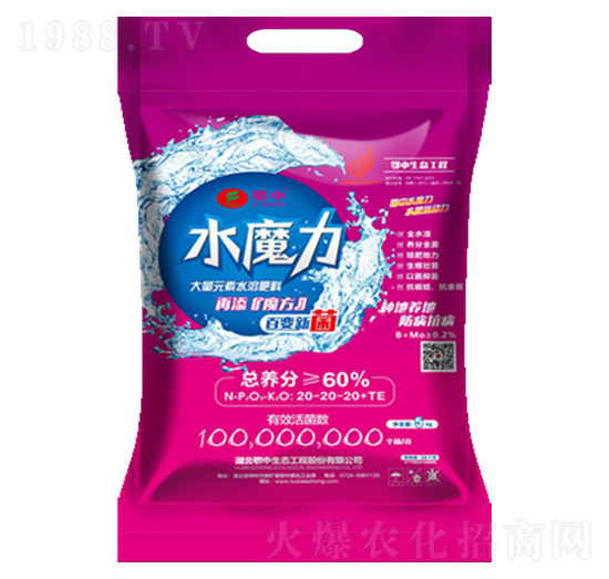 平衡型大量元素水溶肥料20-20-20+TE-水魔力-鄂中肥業(yè)
