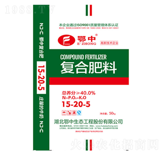 尿基復合肥15-20-5-鄂中肥業(yè)