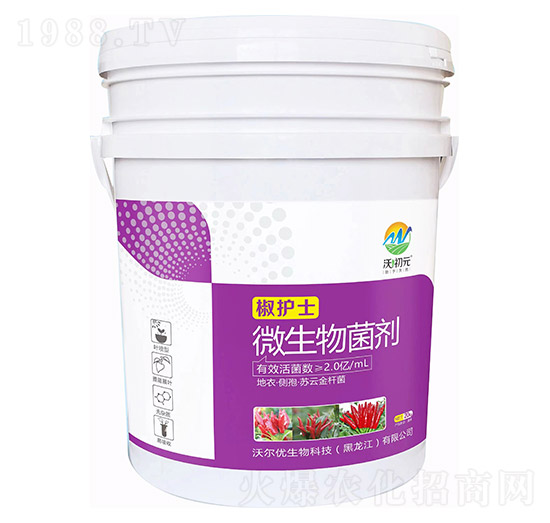 微生物菌劑-椒護士-沃爾優(yōu)