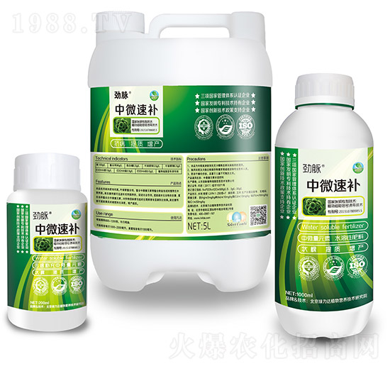 中微速補(bǔ)組合-勁脈