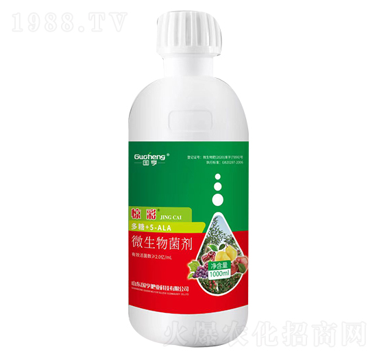 微生物菌劑-驚彩-國(guó)亨肥業(yè)