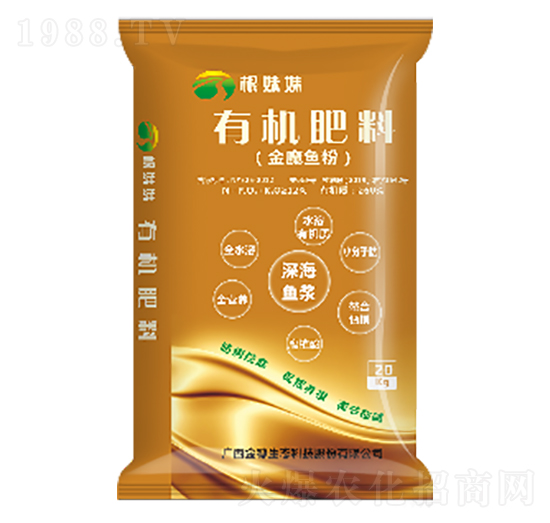 根妹妹有機(jī)肥料（金魔魚粉）-金穗生態(tài)