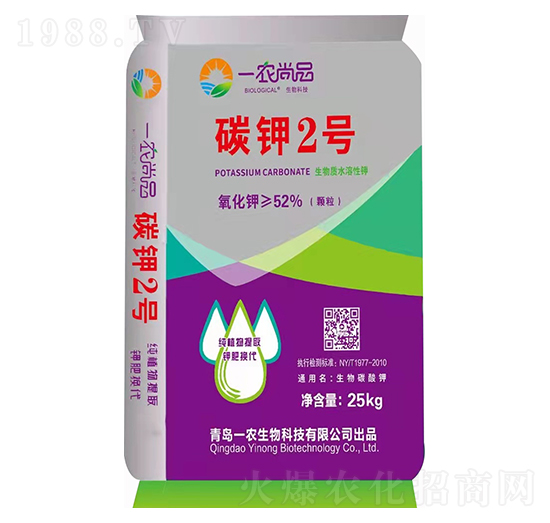 碳鉀2號(hào)-一農(nóng)生物