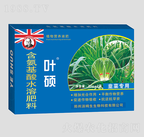 韭菜專用葉面肥-葉碩-湯姆生生物