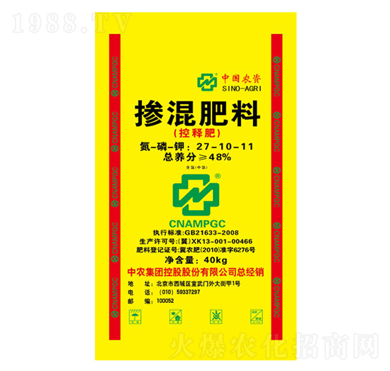 摻混肥料27-10-11（中氯）-華灃肥料