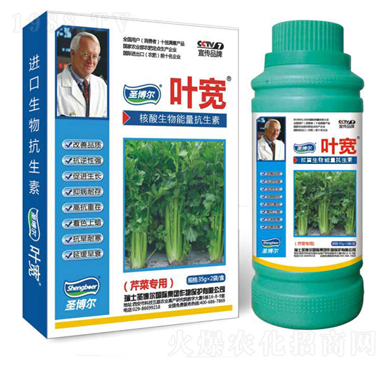 芹菜專用葉面肥-多糖生物酶誘抗肽-葉寬-圣博爾生物