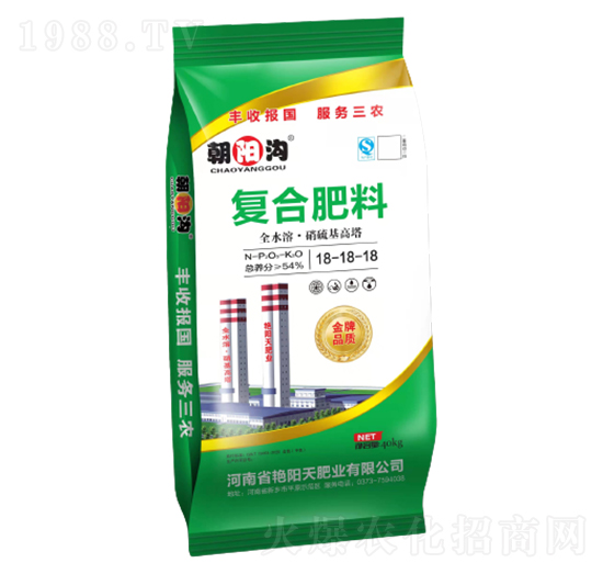 高塔硝硫基復(fù)合肥18-18-18-朝陽溝-艷陽天肥業(yè)