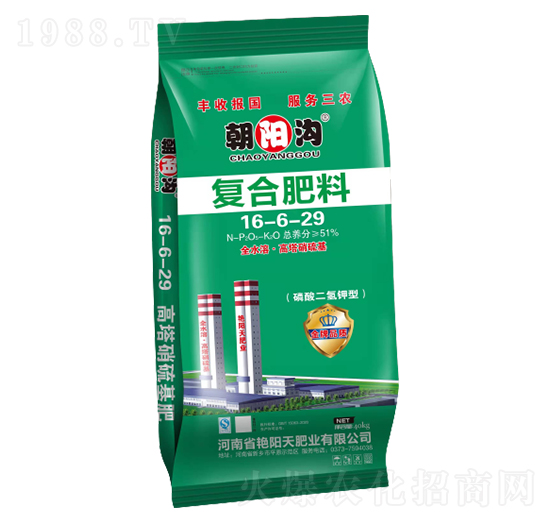 高塔硝硫基復合肥16-6-29-朝陽溝-艷陽天肥業(yè)