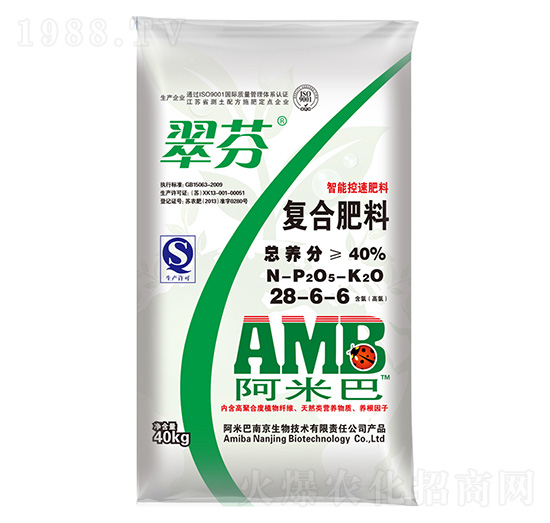 含高氯復(fù)合肥料28-6-6-翠芳-百陽墾