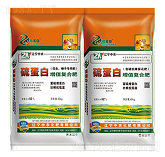 硫蛋白增質(zhì)復合肥-中農(nóng)化肥