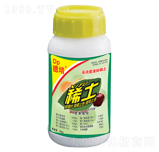 130g德培稀土-百陽墾